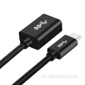 USB-C에서 USB-3.0 여성 어댑터 USB-C OTG 케이블